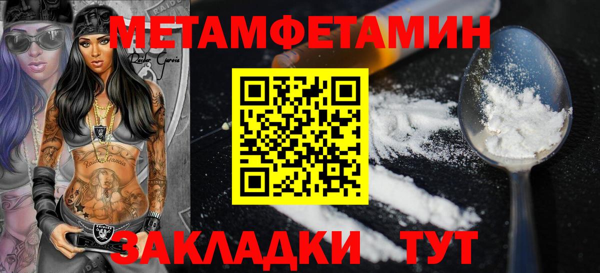 АМФЕТАМИН VHQ Нальчик