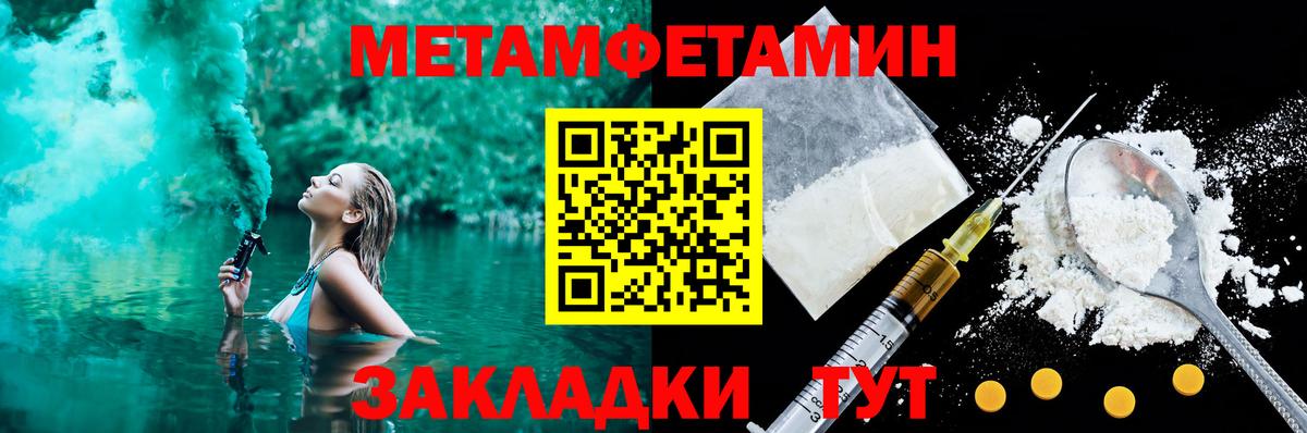 АМФЕТАМИН  Амфетамин 98%  АМФЕТАМИН  Нальчик  Вход с VPN 