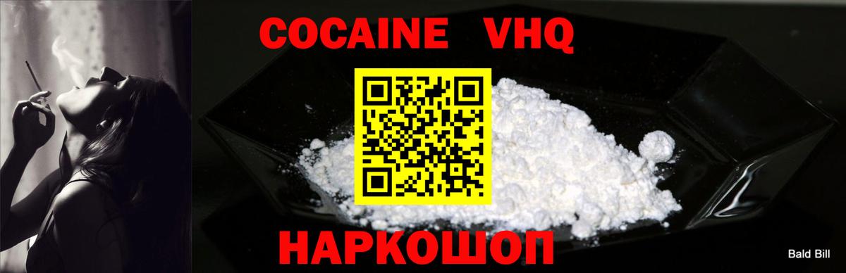 КОКАИН Боливия  Вход с VPN  купить  сайты  Нальчик  КОКАИН FishScale 