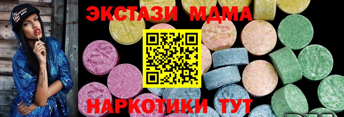 мега ссылка  Экстази VHQ  Экстази  ЭКСТАЗИ бентли  Вход с VPN  Нальчик 