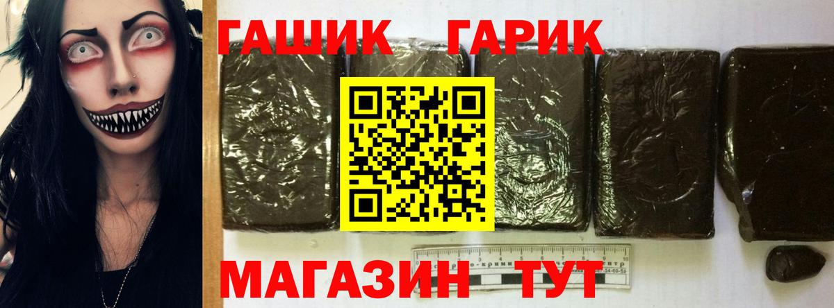 Нальчик  ГАШ AMNESIA HAZE  Вход с VPN  ГАШ  ГАШ Cannabis 