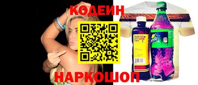 PSILOCYBIN Донецк