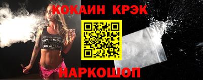 PSILOCYBIN Донецк