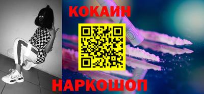 ПСИЛОЦИБИНОВЫЕ ГРИБЫ Сланцы