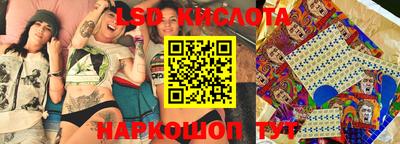 PSILOCYBIN Донецк