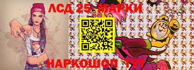 PSILOCYBIN Донецк