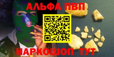 PSILOCYBIN Донецк