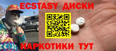 кокаин премиум Донской