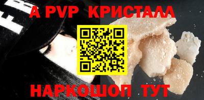 крисы Дубна