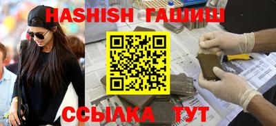 ГАЛЛЮЦИНОГЕННЫЕ ГРИБЫ Славянск-на-Кубани