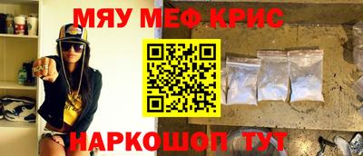 PSILOCYBIN Донецк