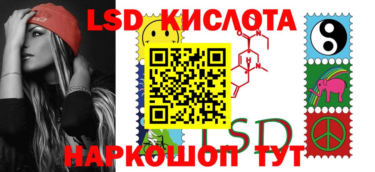 LSD-25 экстази кислота  Вход с VPN  Нальчик 