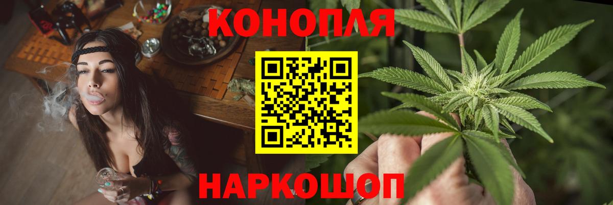 МАРИХУАНА THC 21%  Марихуана LSD WEED  МАРИХУАНА конопля  Вход с VPN  Нальчик 